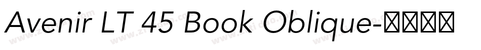 Avenir LT 45 Book Oblique字体转换